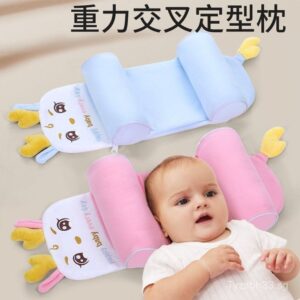 New-born Baby Infant Head Shaping Pillow